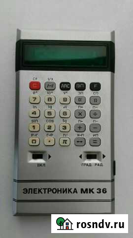 Калькулятор Электроника мк 36 Тольятти - изображение 1