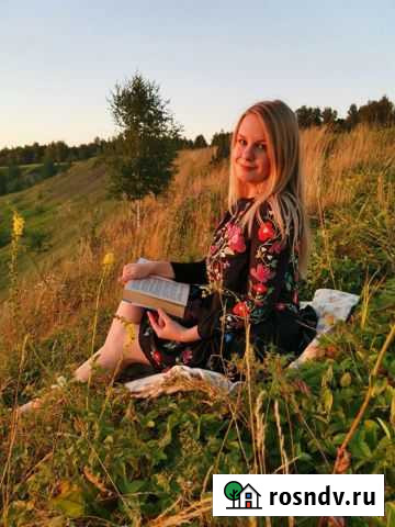 Репетитор по английскому языку Ульяновск - изображение 1