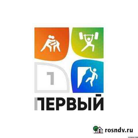 Абонемент в спортивный комплекс Первый Барнаул