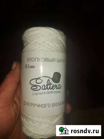 Пряжа нитки для вязания Электросталь - изображение 1