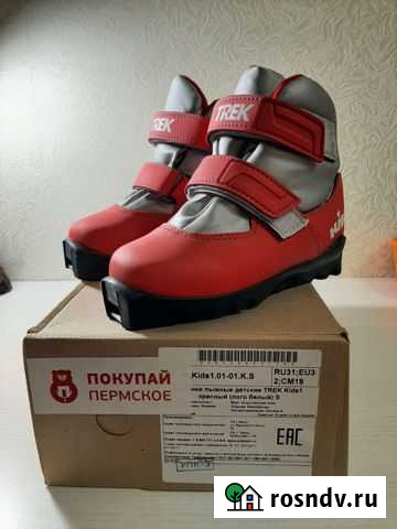 Продам лыжные ботинки trek Пермь - изображение 1