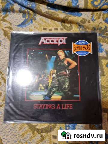 LD лазерные диски Череповец - изображение 1