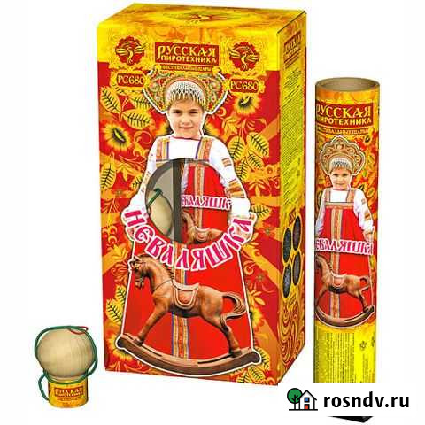 Фестивальный шар Неваляшка 1,75 дюйма Челябинск - изображение 1