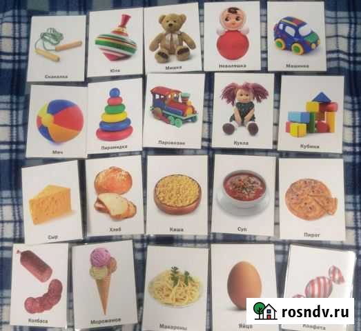 Ламинированные разв. карточки. 2 набора Владимир - изображение 1