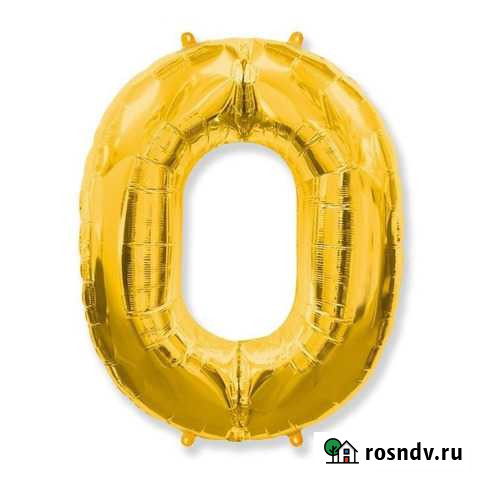 Шар фольгированный 1метр Ухта - изображение 1