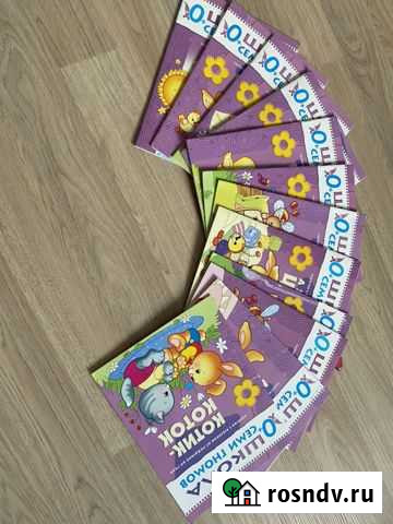 Развивающие книги Среднеуральск - изображение 1