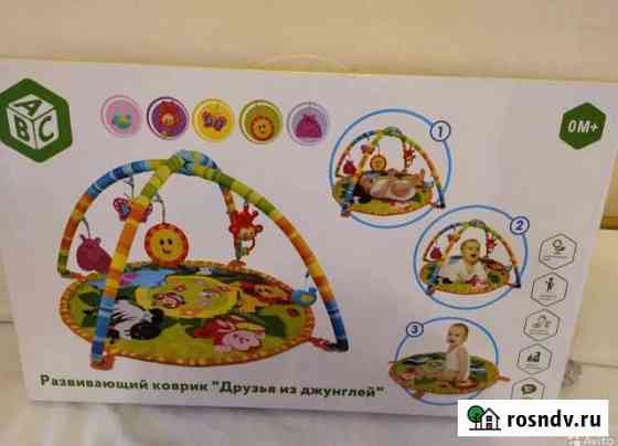 Детский развивающий коврик Мурино