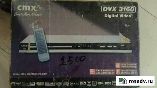 DVX Ачхой-Мартан - изображение 1