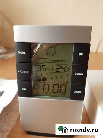 Метеостанция с часами S3326CL Екатеринбург - изображение 1