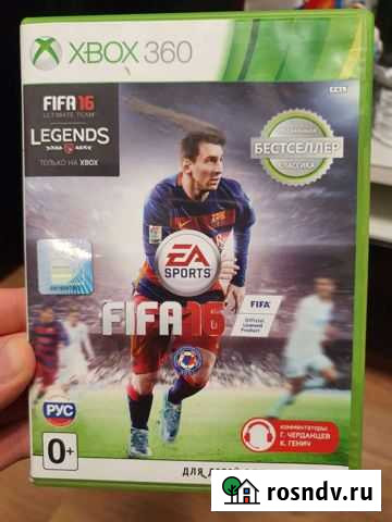Игра fifa16 для xbox 360 Обнинск - изображение 1