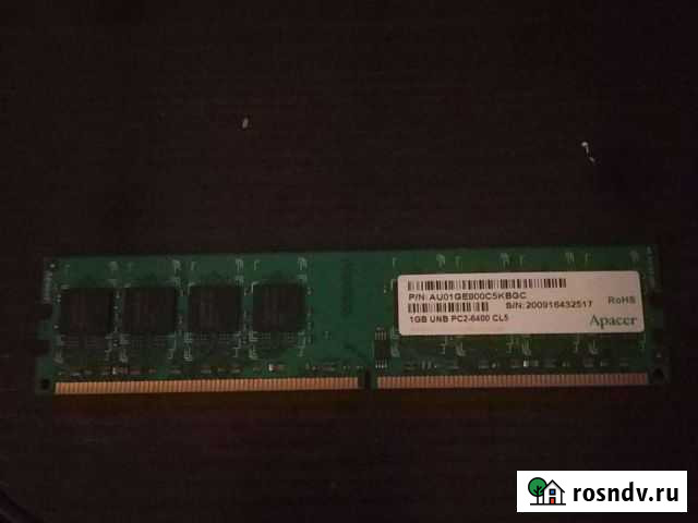 Оперативная память ddr2 1gb Казань - изображение 1