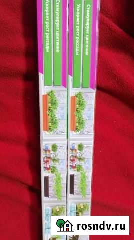 Фитолампы Саратов - изображение 1