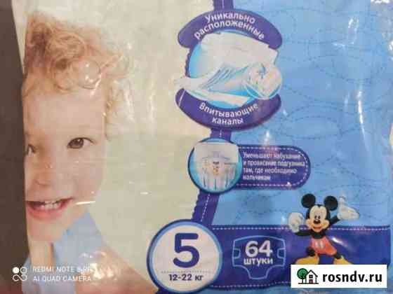 Подгузники Huggies 5 19шт Кемерово
