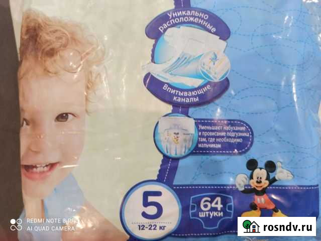 Подгузники Huggies 5 19шт Кемерово - изображение 1