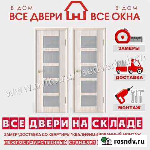 Межкомнатные двери с установкой Вольск