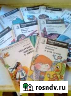 Педагогическая литература Киров - изображение 1