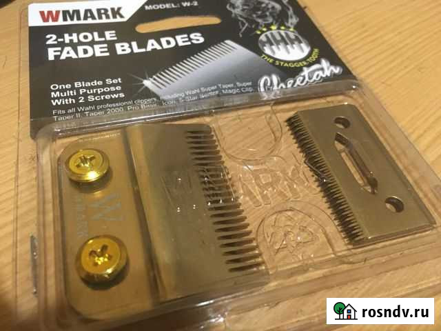 Ножевой блок wahl Оренбург - изображение 1