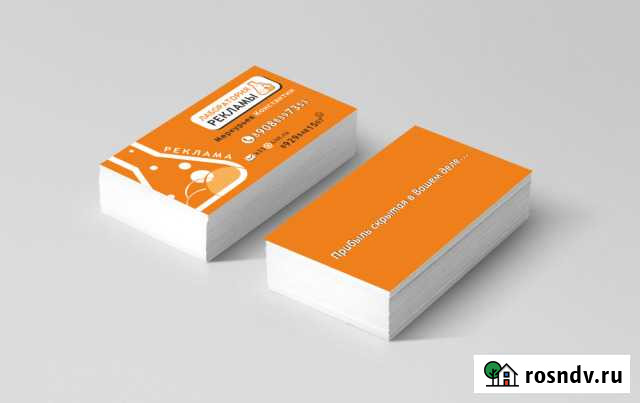 Кто хочет визитки как у президента, 1000шт Курган - изображение 1