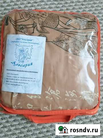 Подушка Альсария. Новая Энем - изображение 1