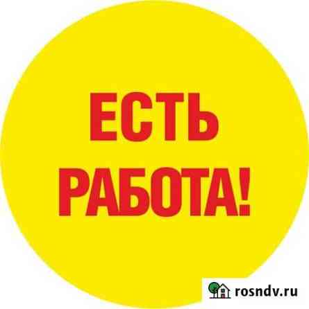 Сотрудник на выкладку товара Жердевка