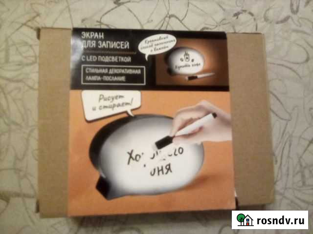 Экран для записи Набережные Челны - изображение 1