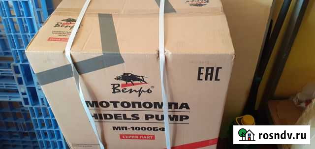 Мотопомпа новая Тверь - изображение 1