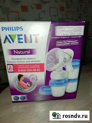 Молокоотсос ручной Чита - изображение 1