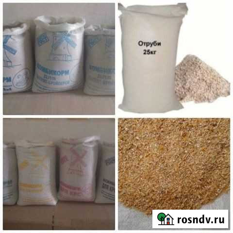 С/ Х корма для с. х животных и птиц в Минусинске Минусинск - изображение 1