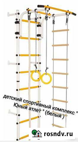 Детская шведская стенка Атлет (белая) Петрозаводск - изображение 1