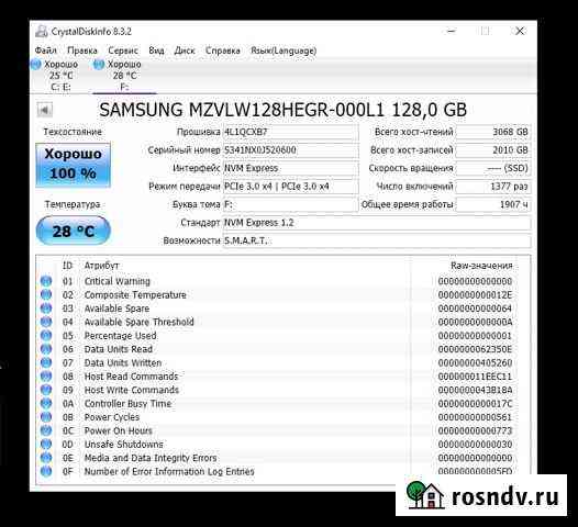 Ssd m2 nvme 128 Элиста