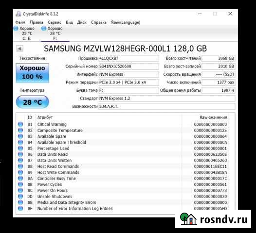 Ssd m2 nvme 128 Элиста - изображение 1