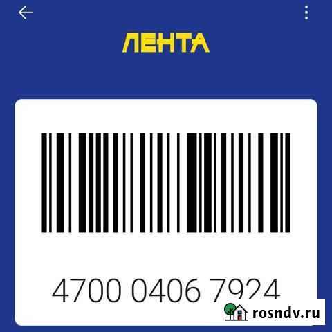 Карта магазина Лента Иркутск - изображение 1