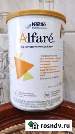 Смесь Nestle Alfare для детей с аллергией Курск - изображение 1