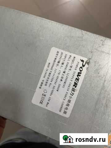 Блок питания 2000w Избербаш - изображение 1