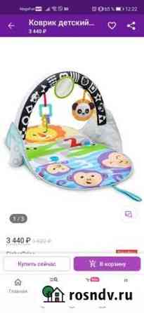 Развивающий коврик fisher price Улан-Удэ