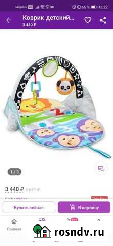 Развивающий коврик fisher price Улан-Удэ - изображение 1