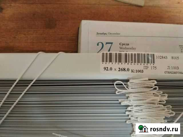 Жалюзи горизонтальные, алюминиевые. Цвет белый Йошкар-Ола - изображение 1