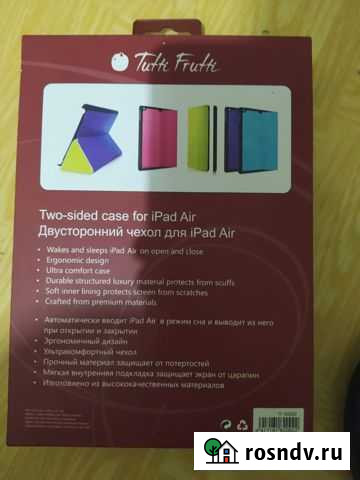 iPad air Набережные Челны - изображение 1