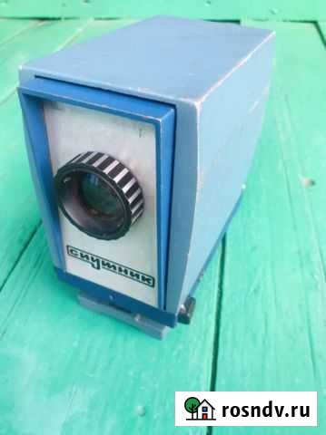 Диапроектор Нижнеудинск - изображение 1