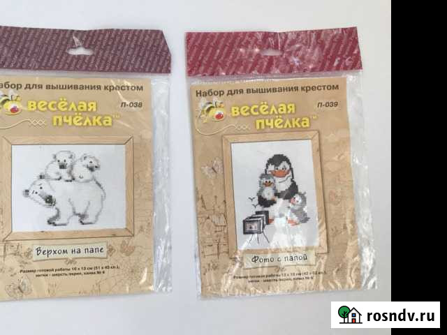 4 Набора для вышивки крестом Пчелка Новороссийск - изображение 1