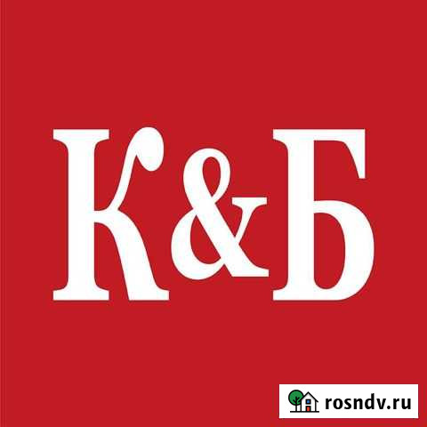 Продавец кассир Брянск - изображение 1