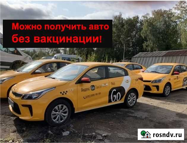 Водитель такси аренда авто Уфа - изображение 1