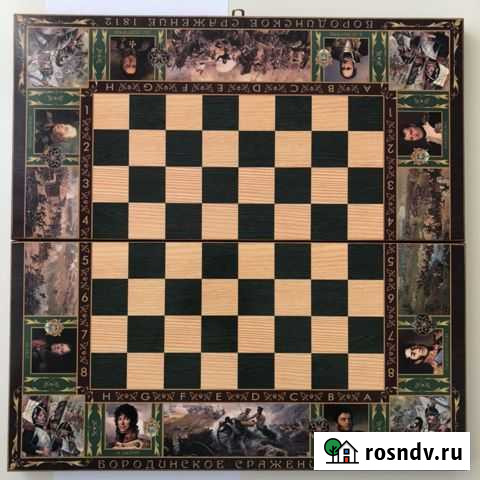 Шахматы. Нарды. Шашки Омск - изображение 1