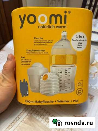 Yoomi бутылочка с подогревателем новая Москва - изображение 1