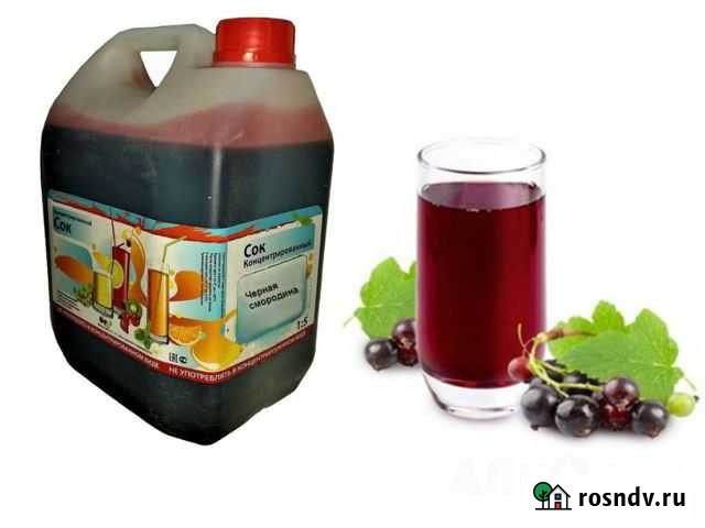 Концентрированный сок Анапа - изображение 1