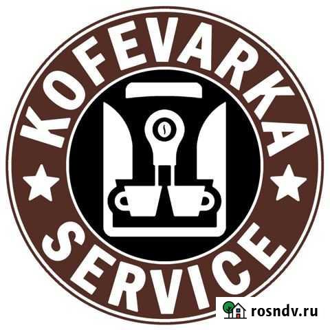 Ремонт кофемашин и кофеварок. Гарантия Тольятти - изображение 1