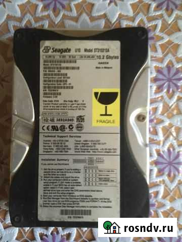 Старый жесткий диск Людиново - изображение 1