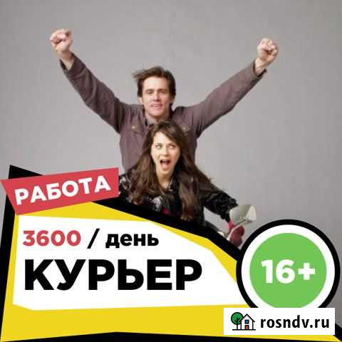 Специалист по доставке Владивосток - изображение 1