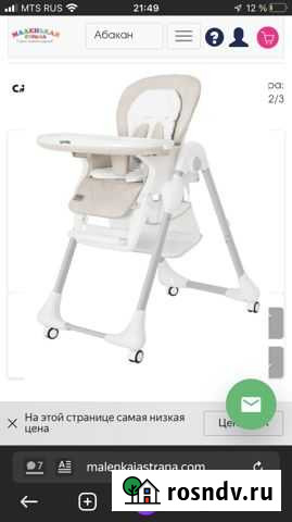 Стул для кормления Удомля - изображение 1