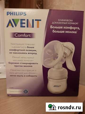 Молокоотсос ручной Великие Луки - изображение 1